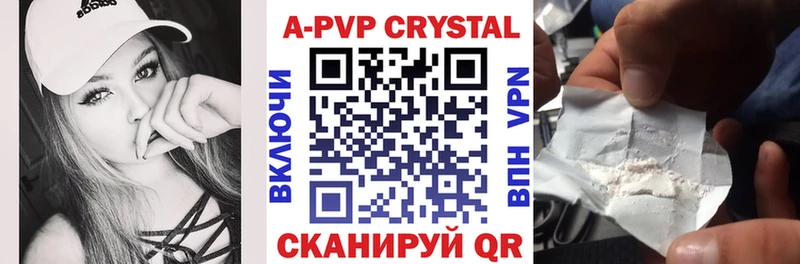 Alpha-PVP Соль Остров