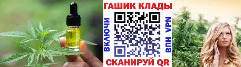 ссылка на мегу сайт  Остров  Canna-Cookies марихуана 