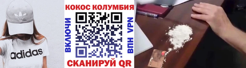 Кокаин Columbia  где продают   Остров 