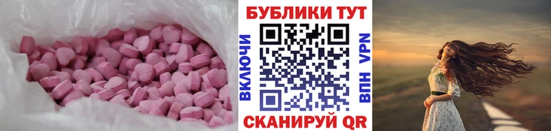 МЕГА ссылки  Остров  ЭКСТАЗИ 99% 