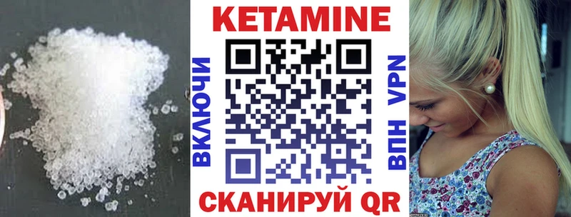 КЕТАМИН VHQ  Остров 