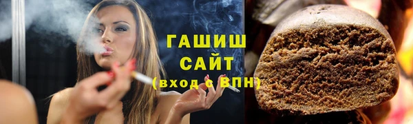 MESCALINE Абаза