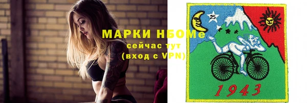 а пвп мука Абинск