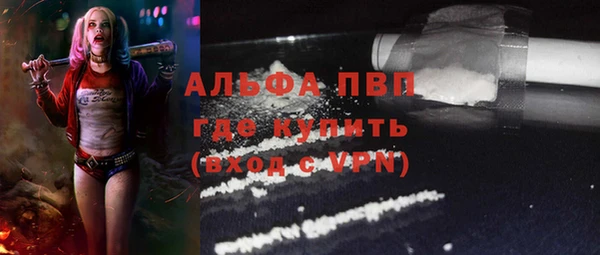 а пвп мука Абинск