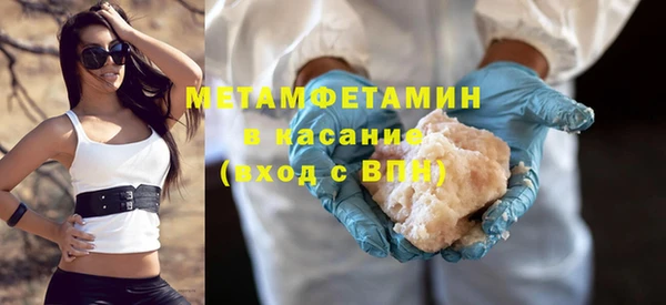 а пвп мука Абинск