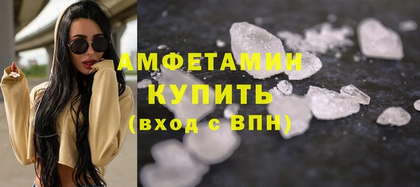 MESCALINE Абаза