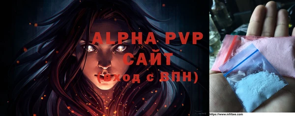 эйфоретик Абдулино