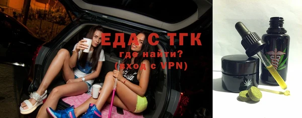 эйфоретик Абдулино