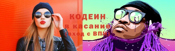 MESCALINE Абаза