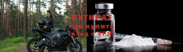 эйфоретик Абдулино