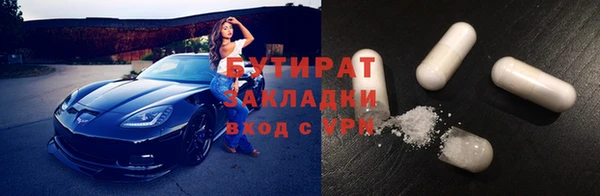 эйфоретик Абдулино