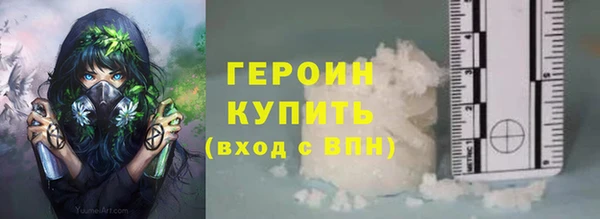 эйфоретик Абдулино