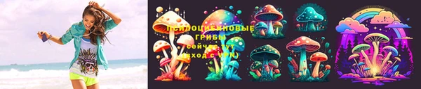 эйфоретик Абдулино