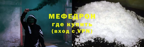 MESCALINE Абаза