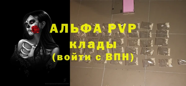 MESCALINE Абаза