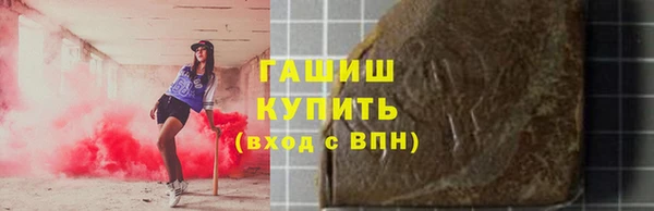MESCALINE Абаза