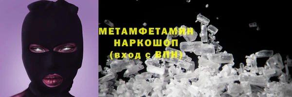 MESCALINE Абаза