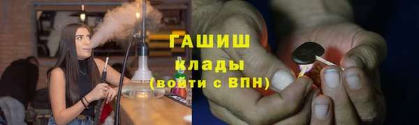 эйфоретик Абдулино