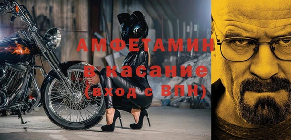 эйфоретик Абдулино
