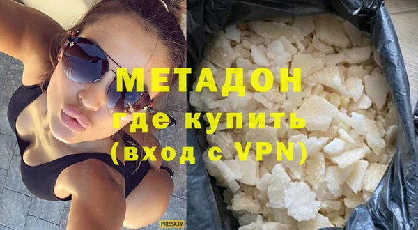 MESCALINE Абаза