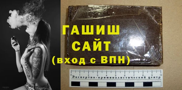 MESCALINE Абаза