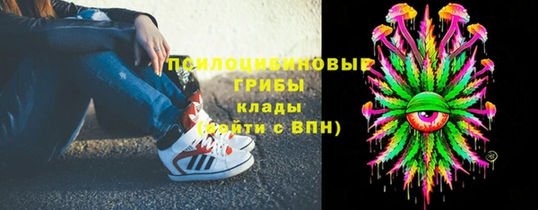 MESCALINE Абаза