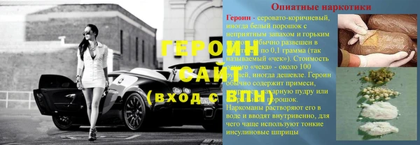 а пвп мука Абинск