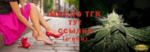 эйфоретик Абдулино