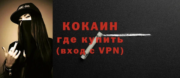 а пвп мука Абинск