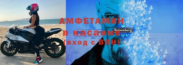 меф VHQ Нефтекумск