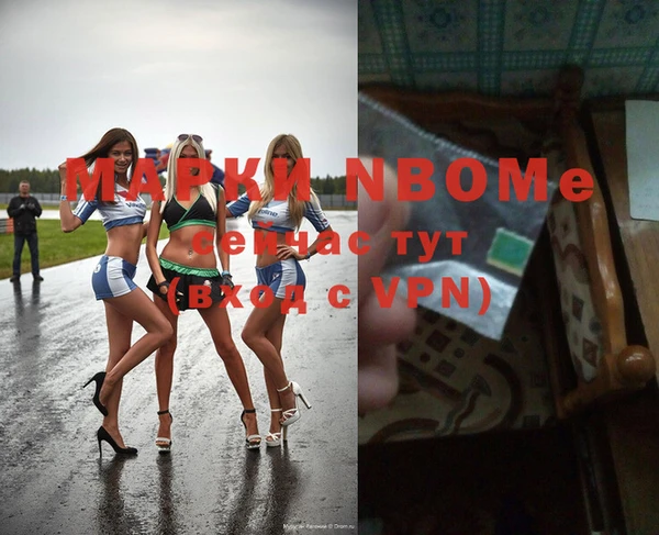 а пвп мука Абинск