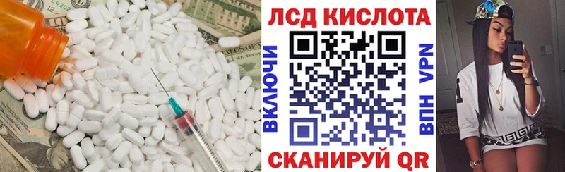 Лсд 25 экстази кислота  Остров 