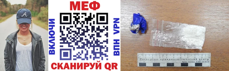 МЕФ 4 MMC  Остров 