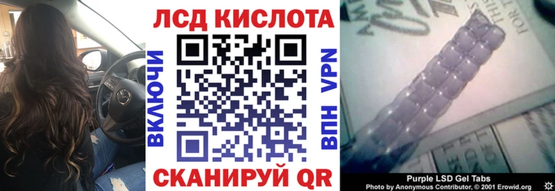 Марки NBOMe 1,5мг  Остров 