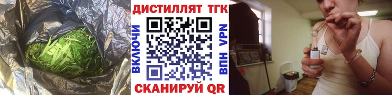 гидра как зайти Остров Дистиллят ТГК Wax